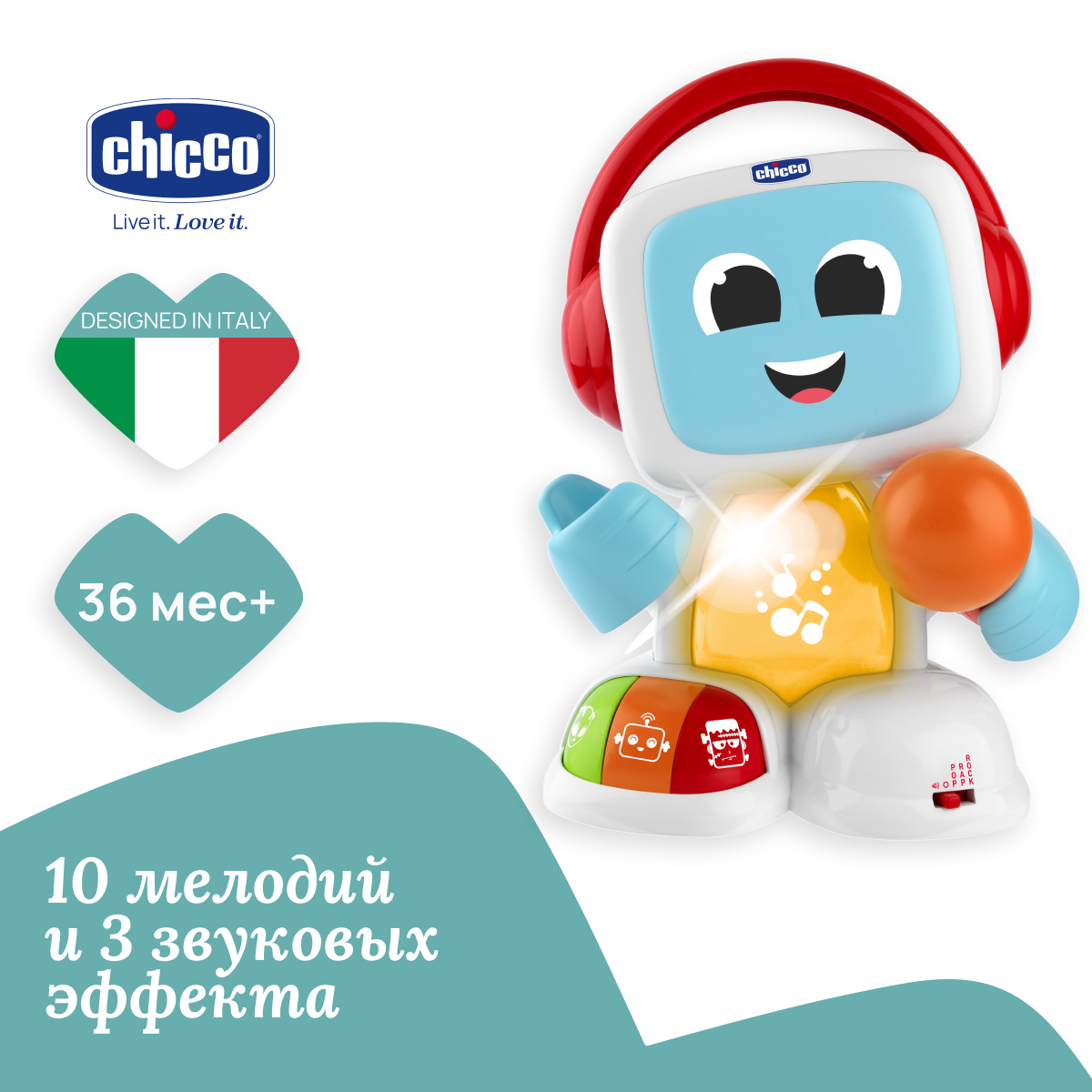 Музыкальная игрушка для малышей "Поющий Робот" с микрофоном, Chicco для детей от 3 лет