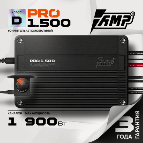Изображение товара Усилитель автомобильный AMP PRO 13х7х20см, 1-канальный, 500Вт, черный, для всех моделей авто, класс D