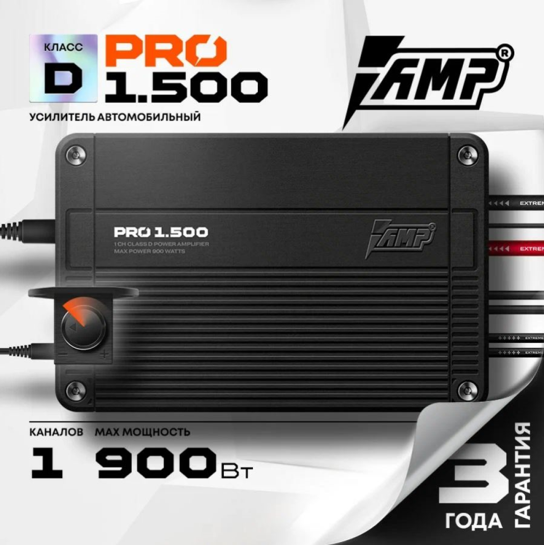 Усилитель AMP PRO 13х7х20см, 1-канальный, 500Вт, черный, для всех моделей авто, класс D