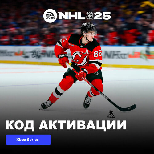 Игра NHL 25 Standard Edition Xbox Series XS электронный ключ США 4389₽