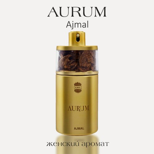 Изображение товара Парфюмерная вода Ajmal "Aurum", женская, восточные ноты, 75мл