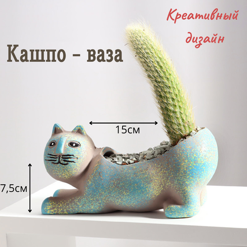 Горшок кашпо керамическое ваза Кот для цветов кактусов и суккулентов 1290₽