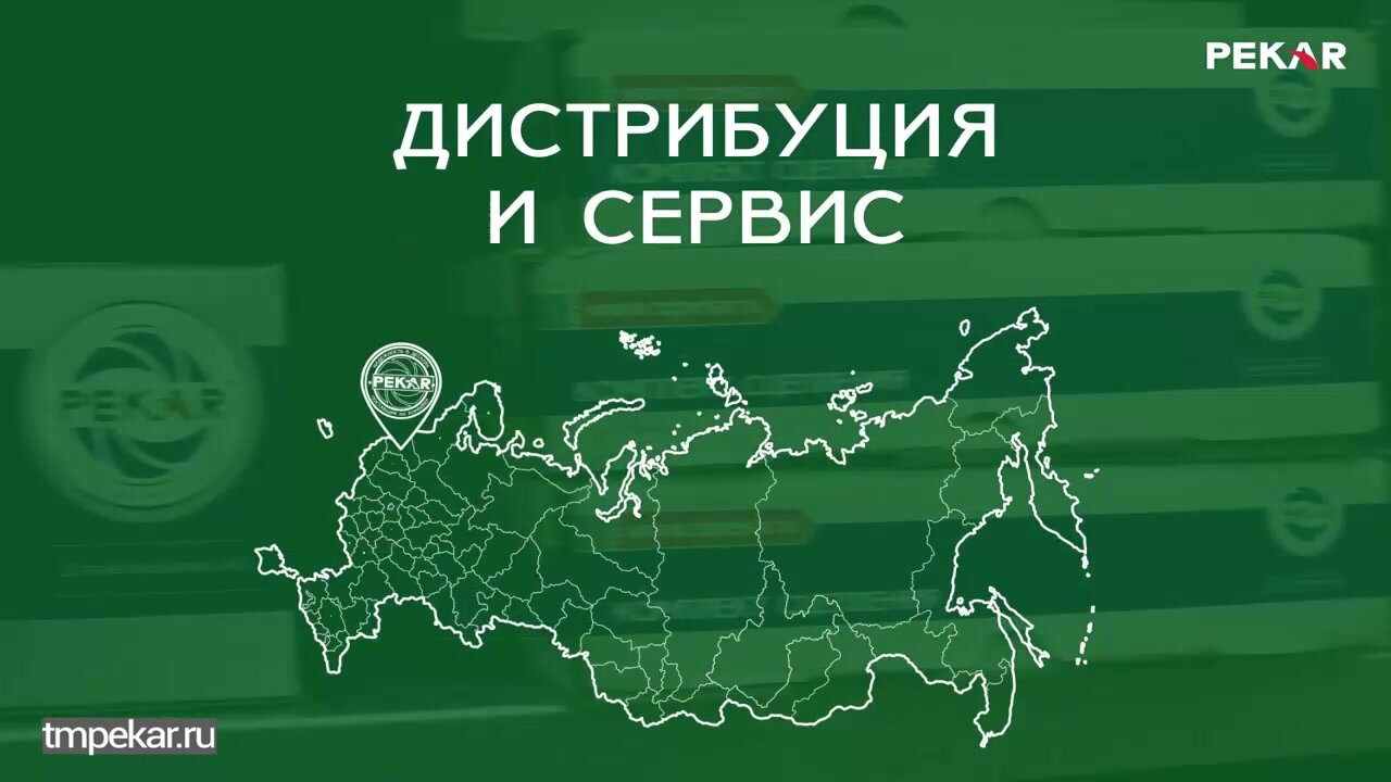Насос топливный электрический для а/м ГАЗ Волга 31105 погружной, PEKAR 5141139010 — фото 1