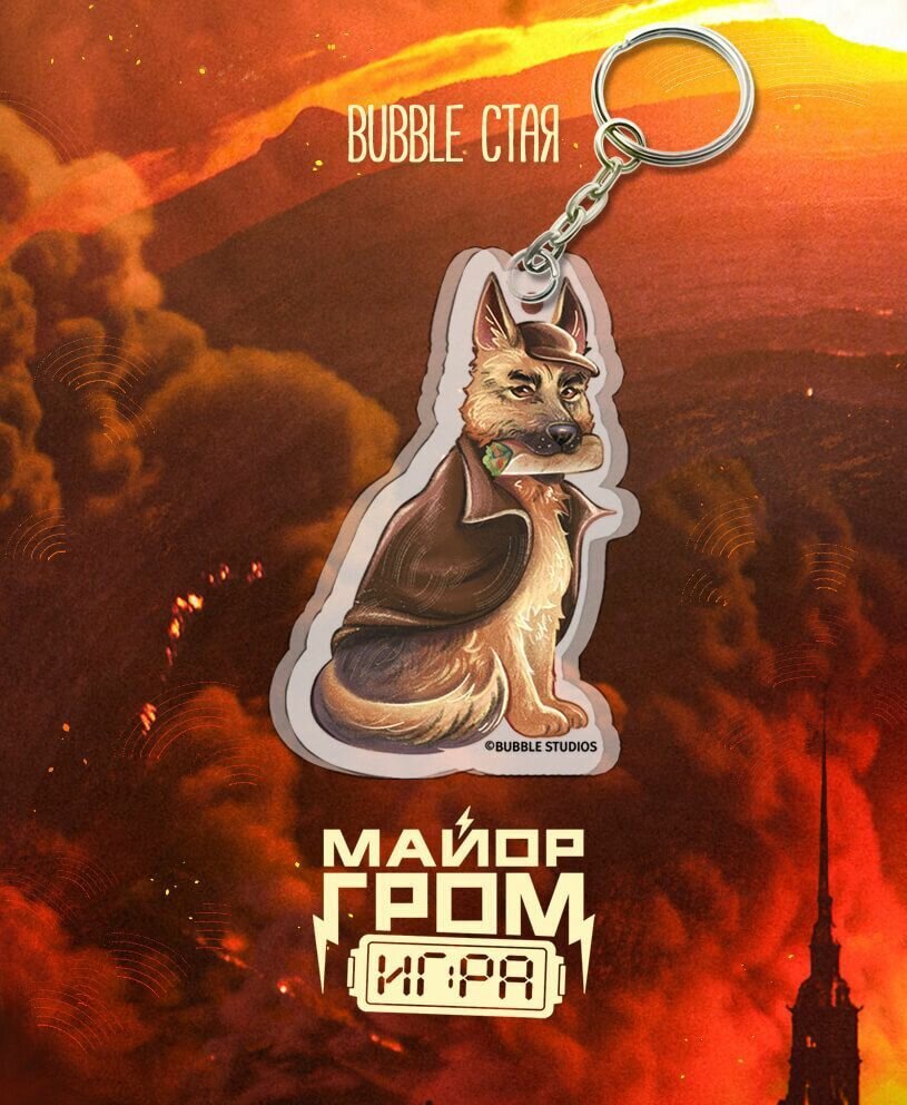 Брелок EDGE comicshop