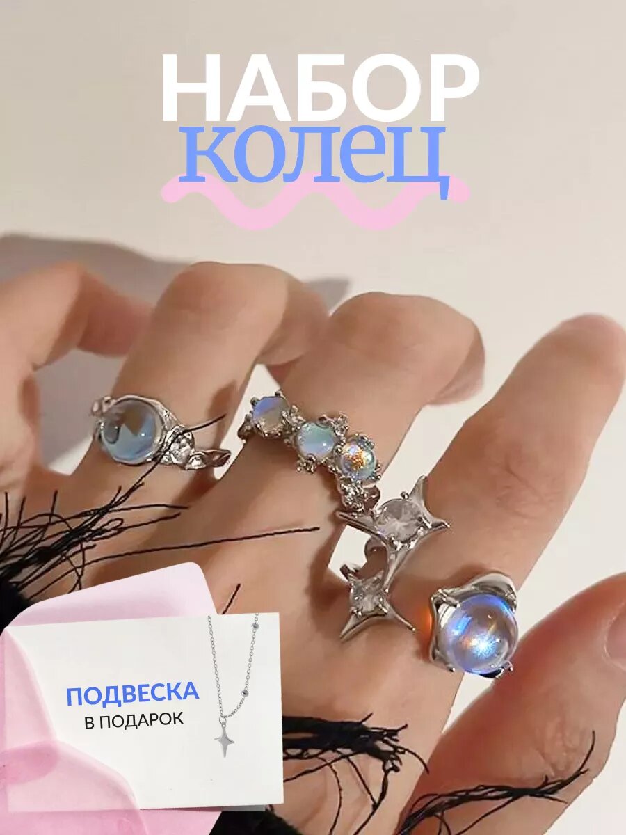 Кольцо KeshFix серый фиолетовый