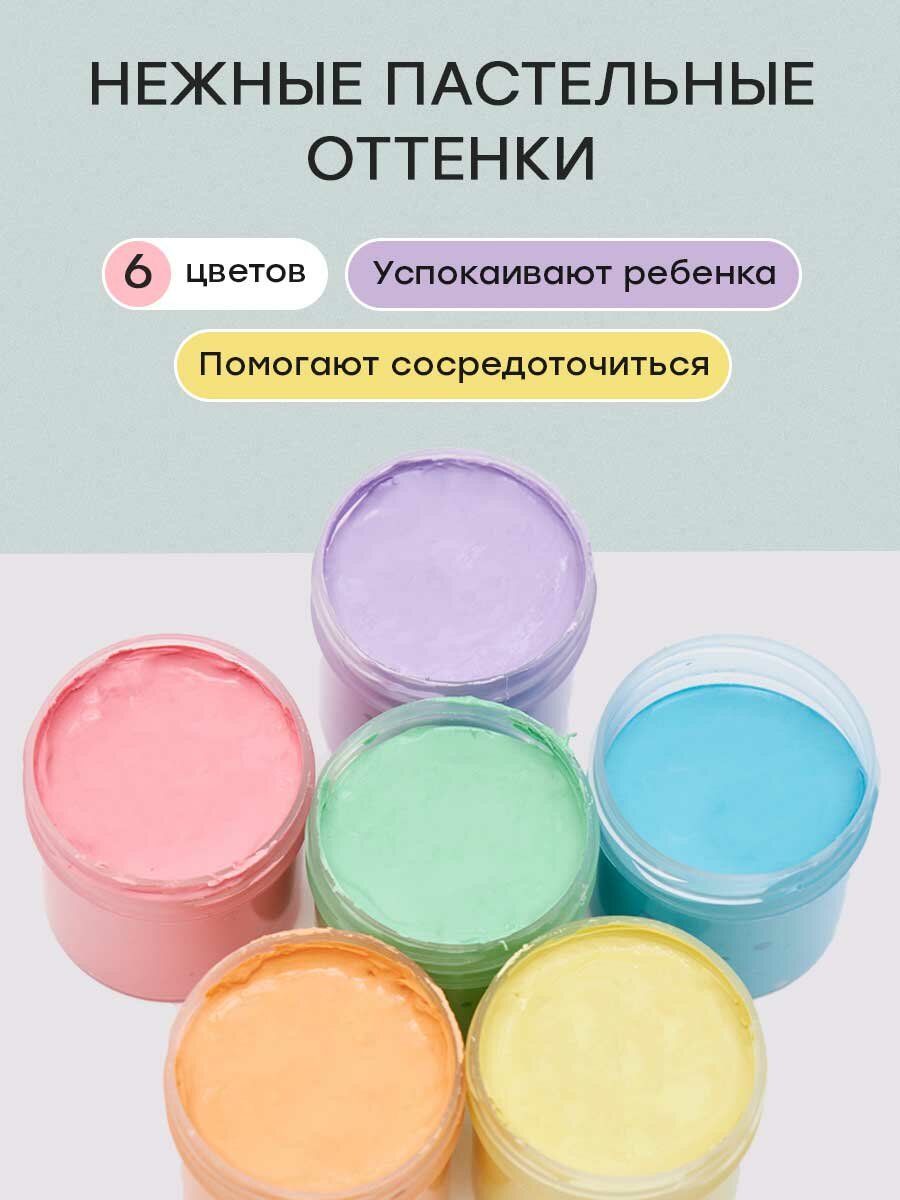 Краски пальчиковые 6 цветов для детей малышей от 1 года + раскраска пальчиковая + 4 валика для рисования — фото 1