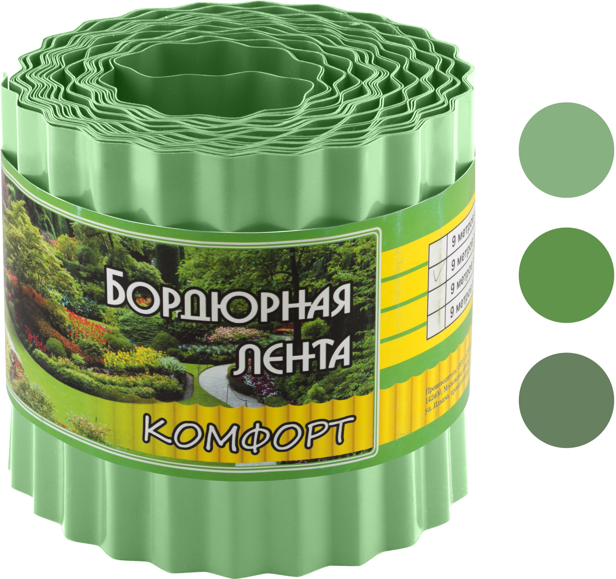 Бордюрная лента садовая (для дачи для клумбы для грядок) 