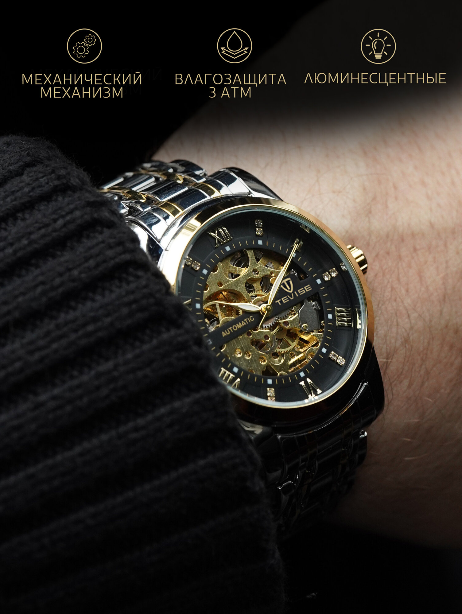 Наручные часы, желтый, черный, серый — фото 1