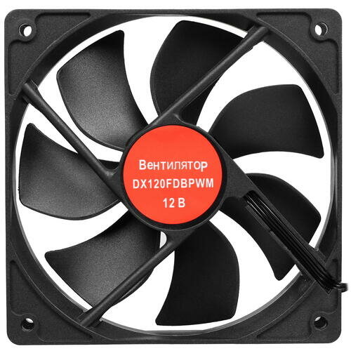 Вентилятор DEXP DX120FDBPWM, для корпуса, гидродинамический подшипник, PWM управление