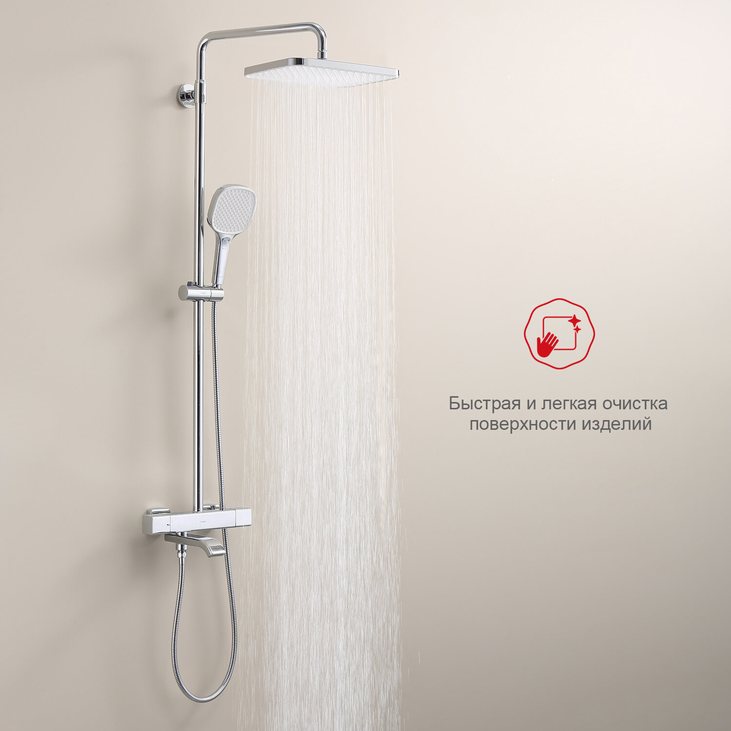 Душевая система с термостатом Raglo R22.26 латунь в цвете хром — фото 1