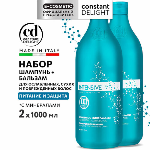 Косметический набор CONSTANT DELIGHT для питания волос INTENSIVE с минералами 10001000 мл 1933₽