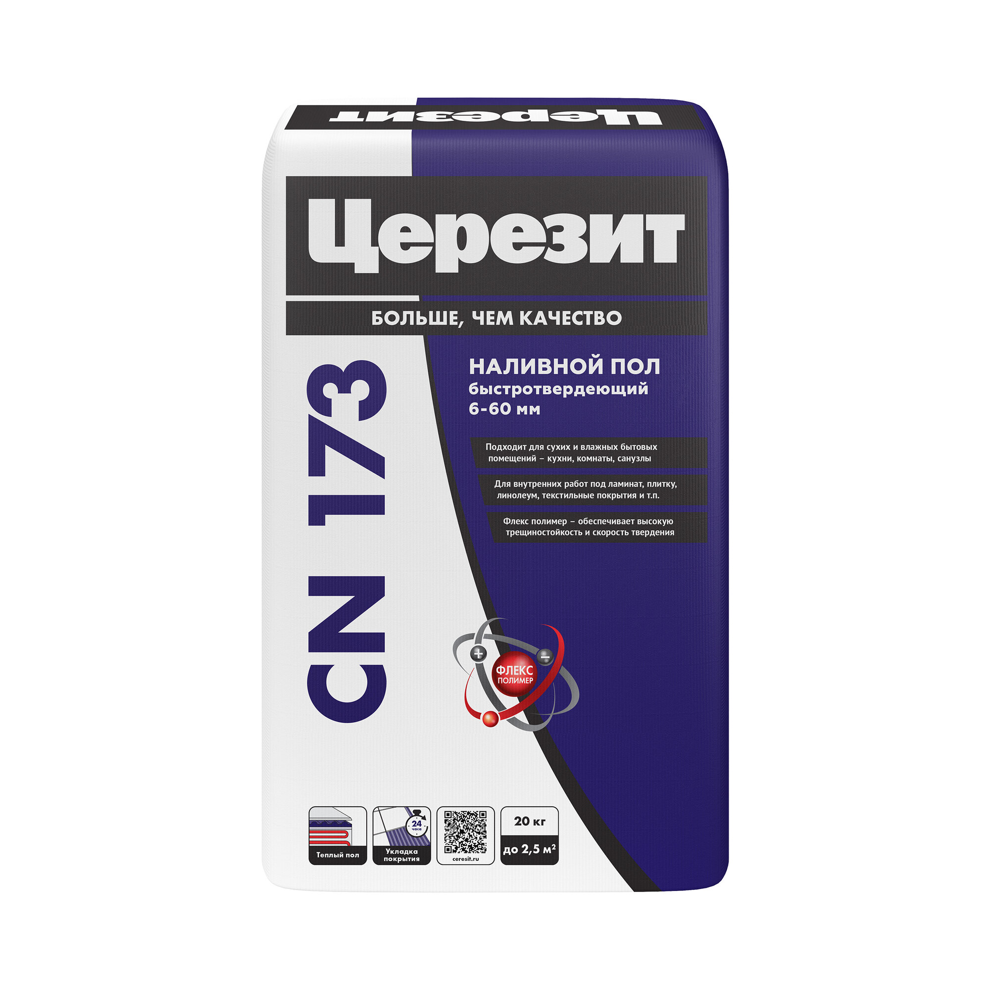 Наливной пол самовыравнивающийся Церезит Cererit CN 173 смесь для выравнивания пола быстротвердеющая 20 кг