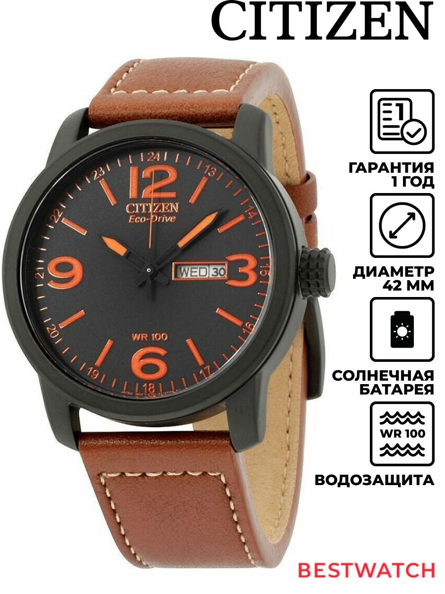 Наручные часы CITIZEN, черный