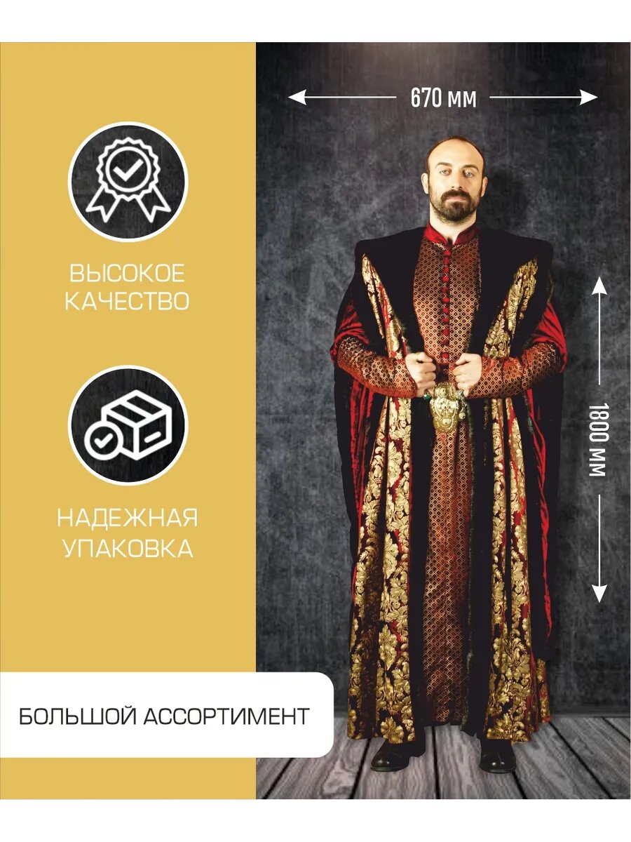 Ростовая фигура Султан Сулейман — фото 1