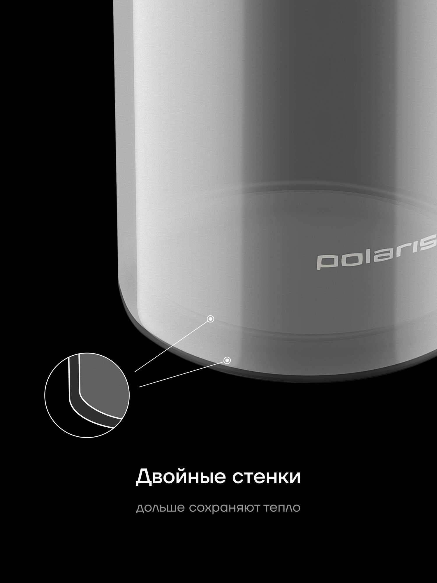Френч-пресс стеклянный 600 мл Polaris Stein-600FP, заварочный чайник для кофе и чая, двойные стенки — фото 1
