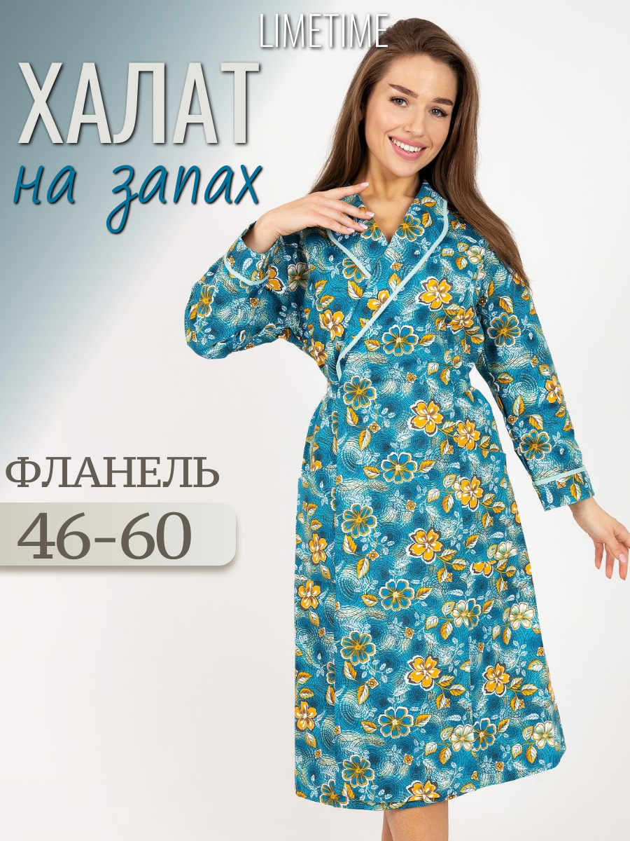 Халат ЛайМ