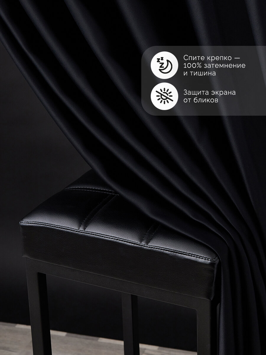 Шторы блэкаут, Мир штор 270см х 400см, светонепроницаемые, комплект из 2шт — фото 1