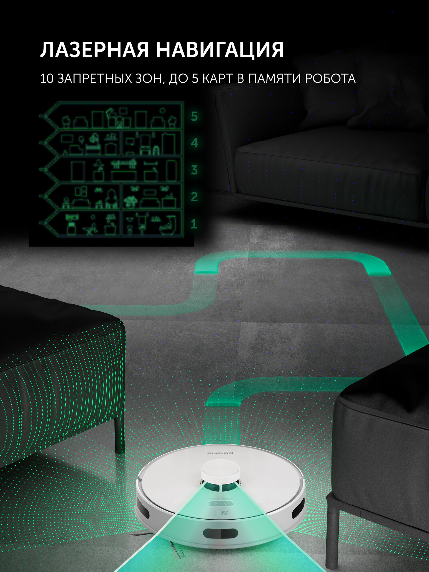 Робот-пылесос с пыленакопителем Polaris PVCRDC G2 6002 WIFI IQ Home, Белый — фото 1