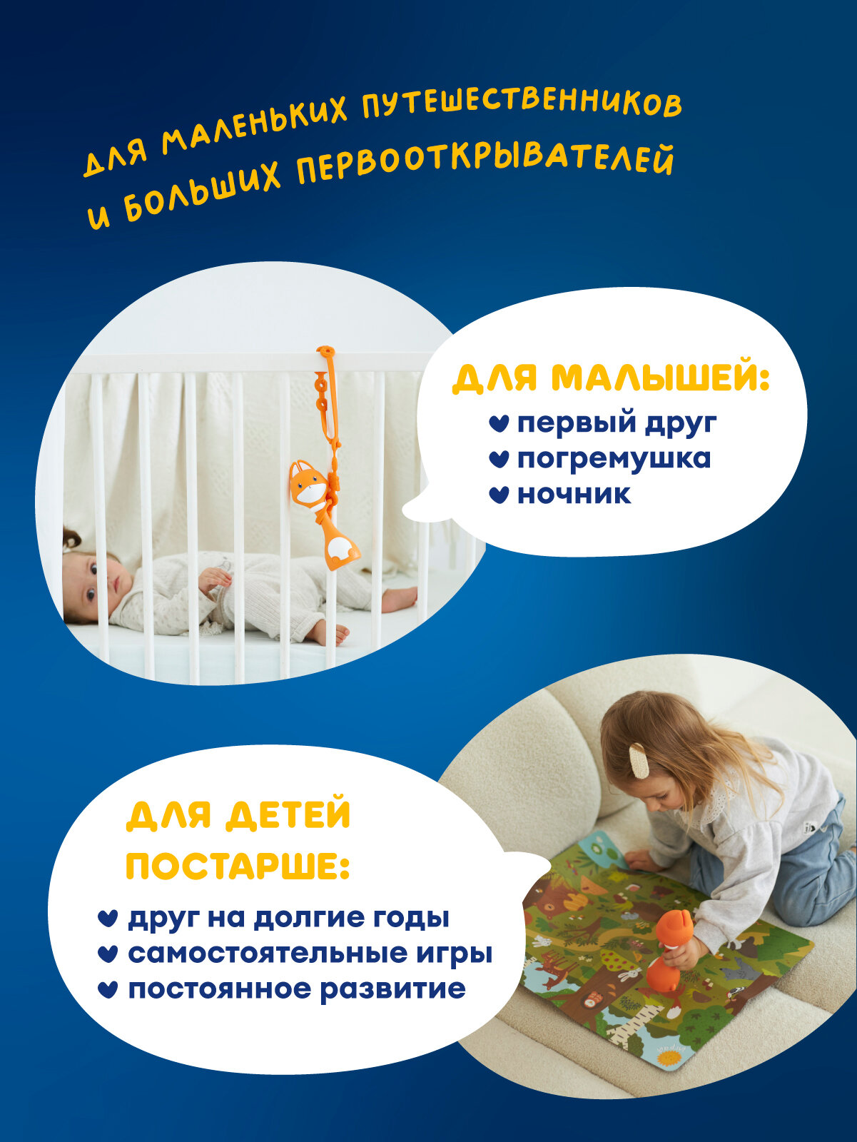 Интерактивная развивающая игрушка Abumba Малыш Лиceнoк с набором карт и карточек для малышей — фото 1