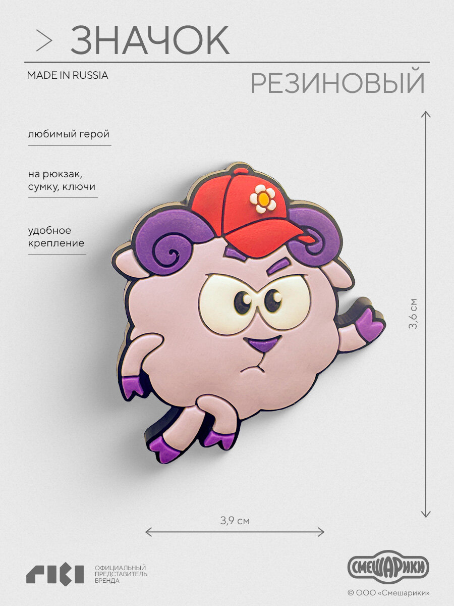 Набор значков, фиолетовый, лиловый — фото 1