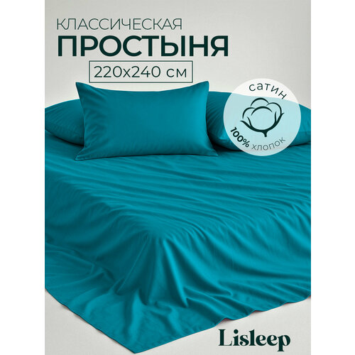 фото Простыня без резинки lisleep 220 x 240 см сатин люкс изумрудный