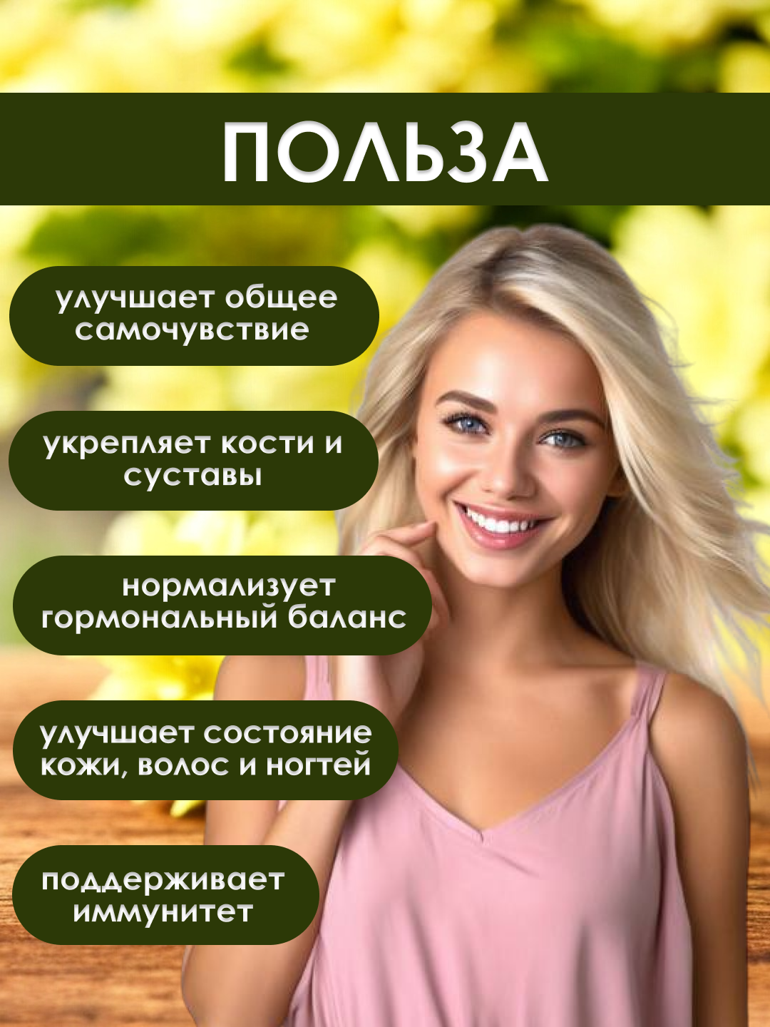 Витаминный комплекс для женщин Nutraxin Womens Multi Vitamin Complex, 60 таблеток — фото 1