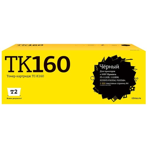 Картридж TK-160 для принтера Kyocera ECOSYS P2035dn; ECOSYS P2035d картридж tk 160 для kyocera ecosys p2035d fs 1120 fs 1120d p2035dn profiline 2500 стр