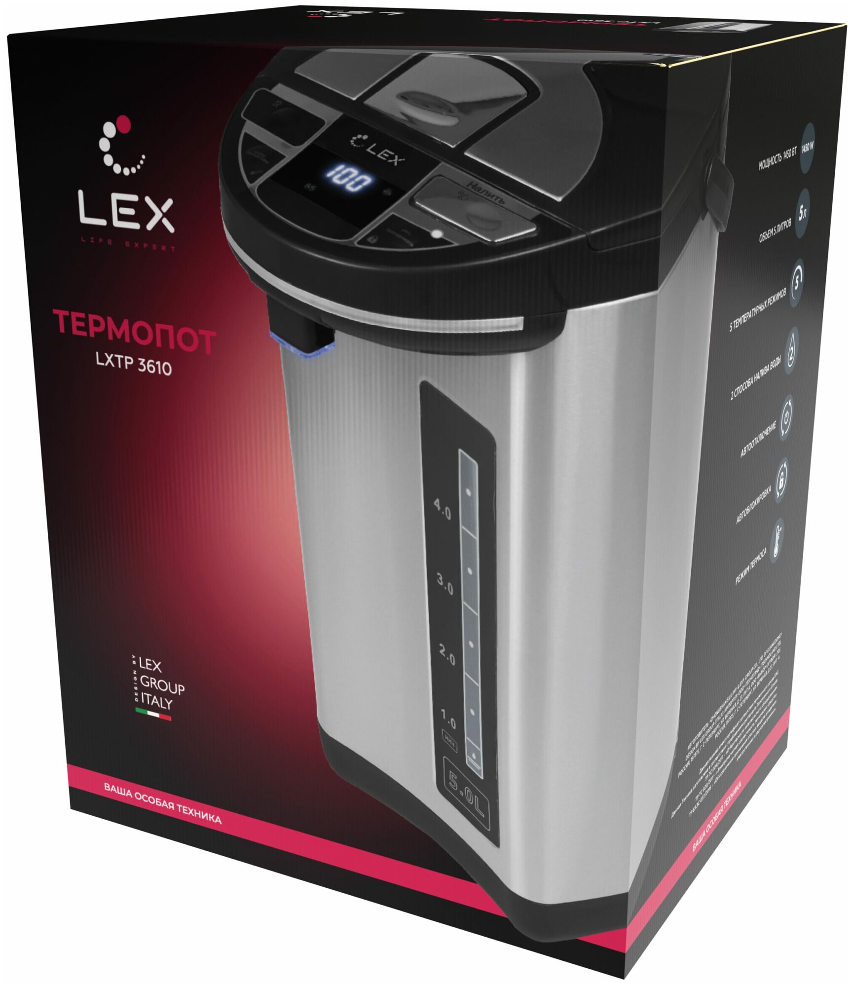термопот LEX LXTP3610 1450Вт 5,0л серебристый - фото №3