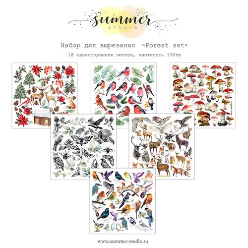 Набор для вырезания 