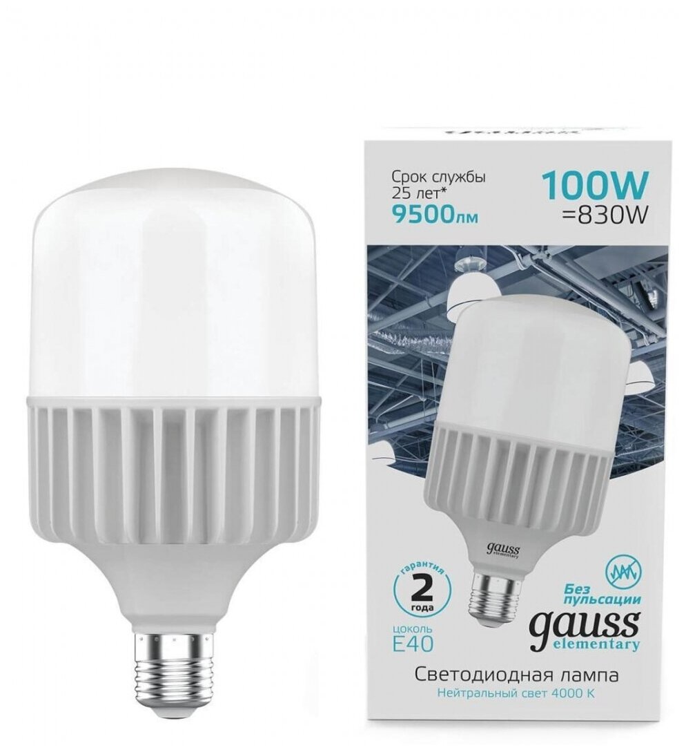 Лампа Gauss Elementary T160 100W 9500lm 4000K E40 LED 1/8