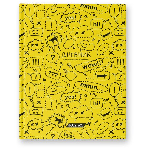 SVETOCH Дневник школьный 1-4 класс, матовая ламинация + выборочный лак, A5+ 48 л. твердый переплет 60 г/кв. м Вот это да! 48ДТ5_000061