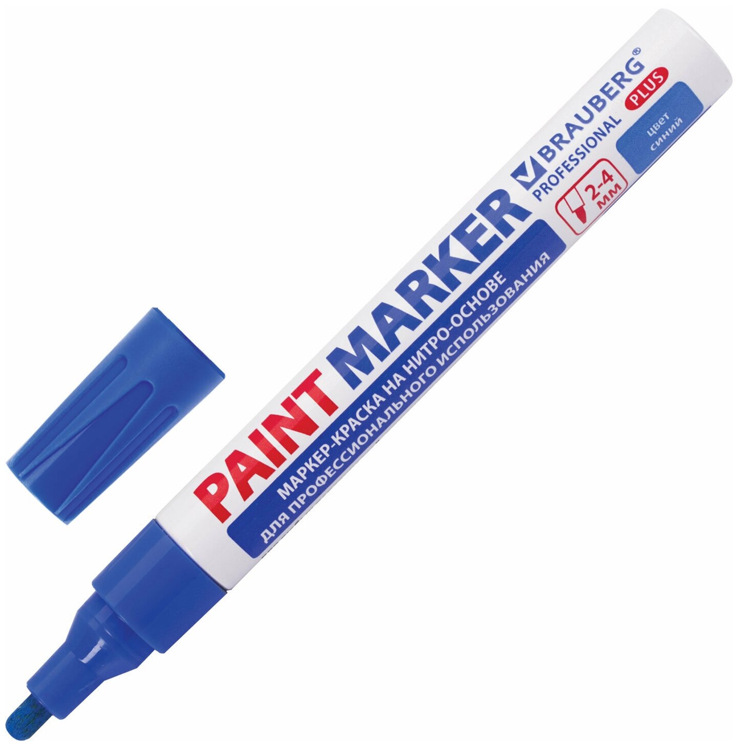 Маркер-краска лаковый (paint marker) 4 мм, синий, нитро-основа, алюминиевый корпус, BRAUBERG PROFESSIONAL PLUS, 151447 /Квант продажи 1 ед./