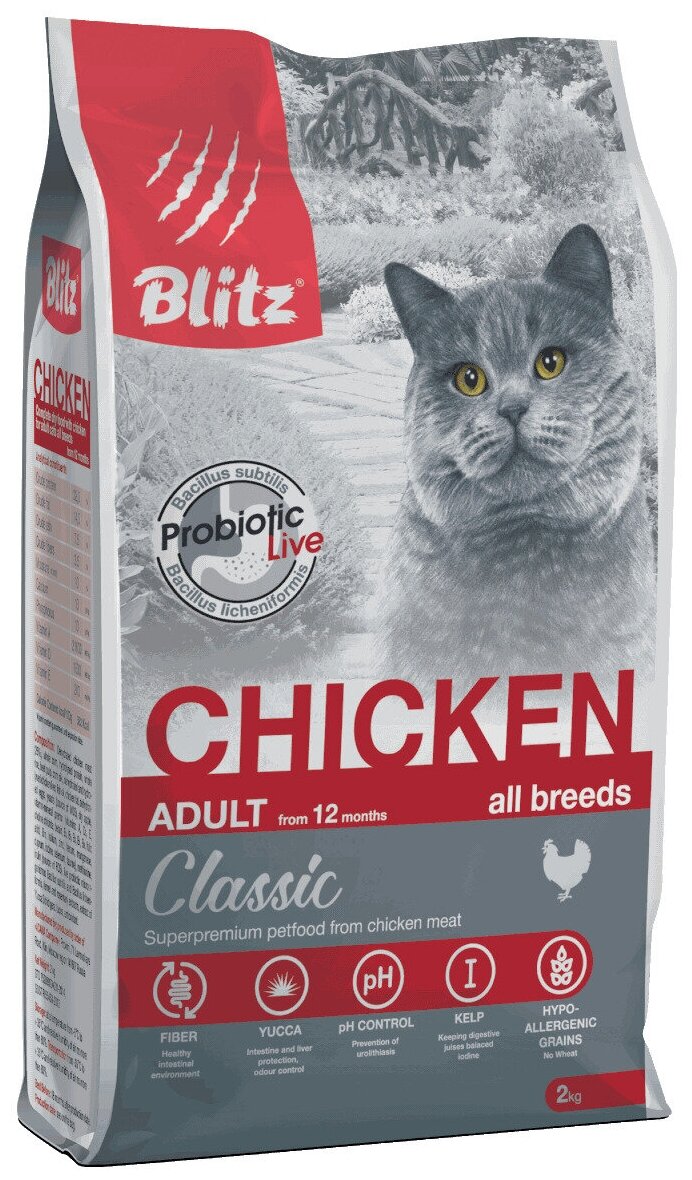 Корм сухой BLITZ Classic Chicken Adult Cats 2 кг (2 шт) для взрослых кошек (курица) полнорационный