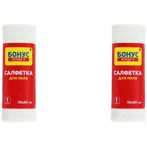 Бонус Салфетка для пола, 50 х 60 см, 2шт