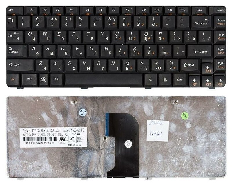 Клавиатура для ноутбука Lenovo IdeaPad G460 G465 черная