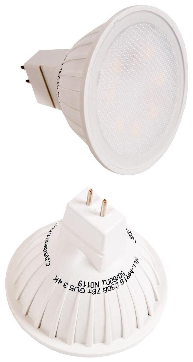 Лампа (LED lamp) светодиодная 7вт 230в GU5.3 белая Navigator, 18870