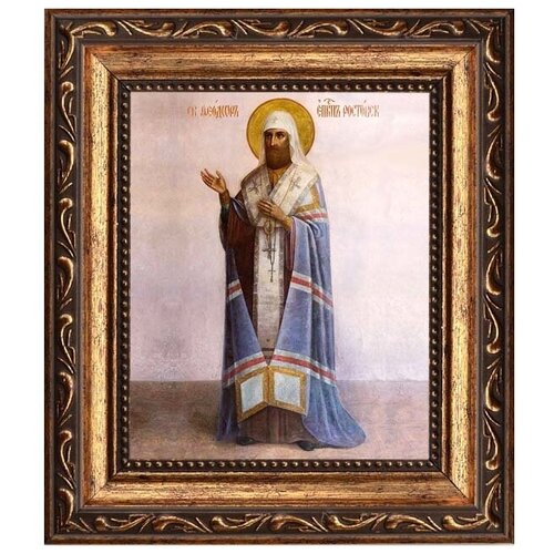 Феодор, архиепископ Ростовский, святитель. Икона на холсте.