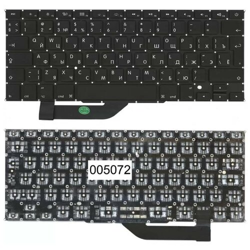 Клавиатура keyboard для ноутбука Apple MacBook Pro A1398 Retina 15 большой Enter RU 786₽