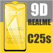 Защитное стекло для Realme C25S / для Реалми С25S / 21D на весь экран