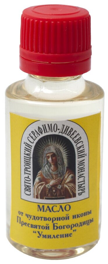 Масло от Чудотворной иконы Пресвятой Богородицы "Умиление" из Дивеево 50 мл