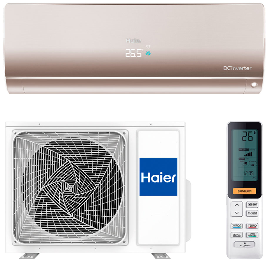 Сплит-система Haier Flexis Super Match AS35S2SF1FA-G/1U35S2SM1FA (DC inverter) R32, золотой матовый - фотография № 1