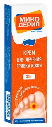 Микодерил (крем туба 1% 30г)