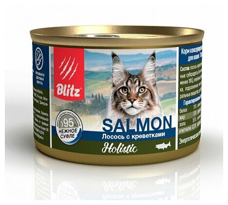 Консервы для кошек Blitz Holistic Salmon Лосось с креветками, суфле 200 г х 6 шт - фотография № 2