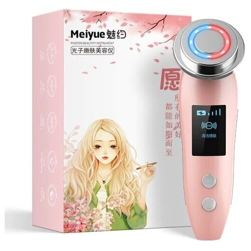 AmazeFan 4 в 1 основное домашнее устройство красоты. Skin Rejuvenation Beauty Instrument AmazeFan