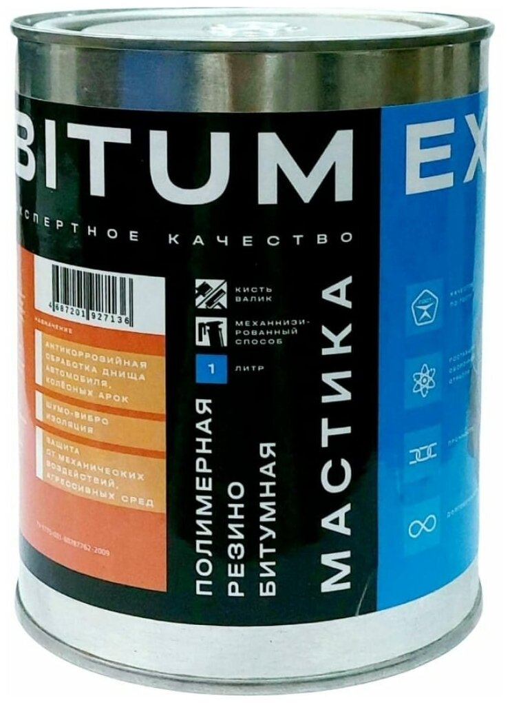 "Антикор-авто" Антикоррозийный и противошумный полимерный резино-битумный состав BITUMEX 1 кг