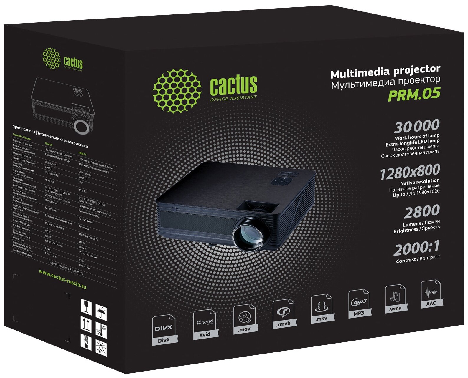 Проектор Cactus CS-PRM05BWXGA-W LCD 2800Lm 1280x800 20001 ресурс лампы30000часов 2xUSB typeA 2xHDMI 42кг