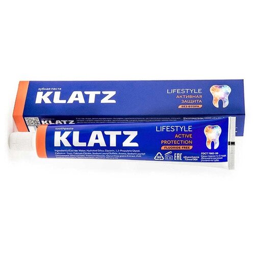 Зубная паста Клатц (Klatz) Lifestyle Активная защита б/фтора туба пласт 75 мл №1