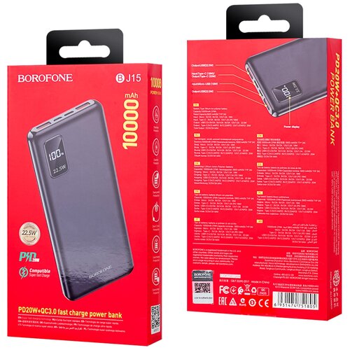 Внешний аккумулятор Borofone Power Bank BJ15 Wiseacre PDQC30 10000mAh Black 113000₽