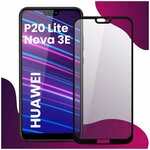 Противоударное защитное стекло для смартфона Huawei P20 Lite и Huawei Nova 3E / Хуавей П20 Лайт и Хуавей Нова 3 Е - изображение