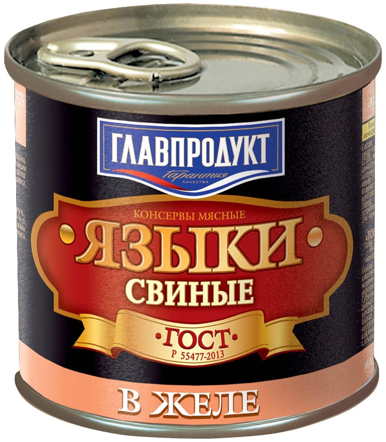 Главпродукт языки свиные в желе, 250 г